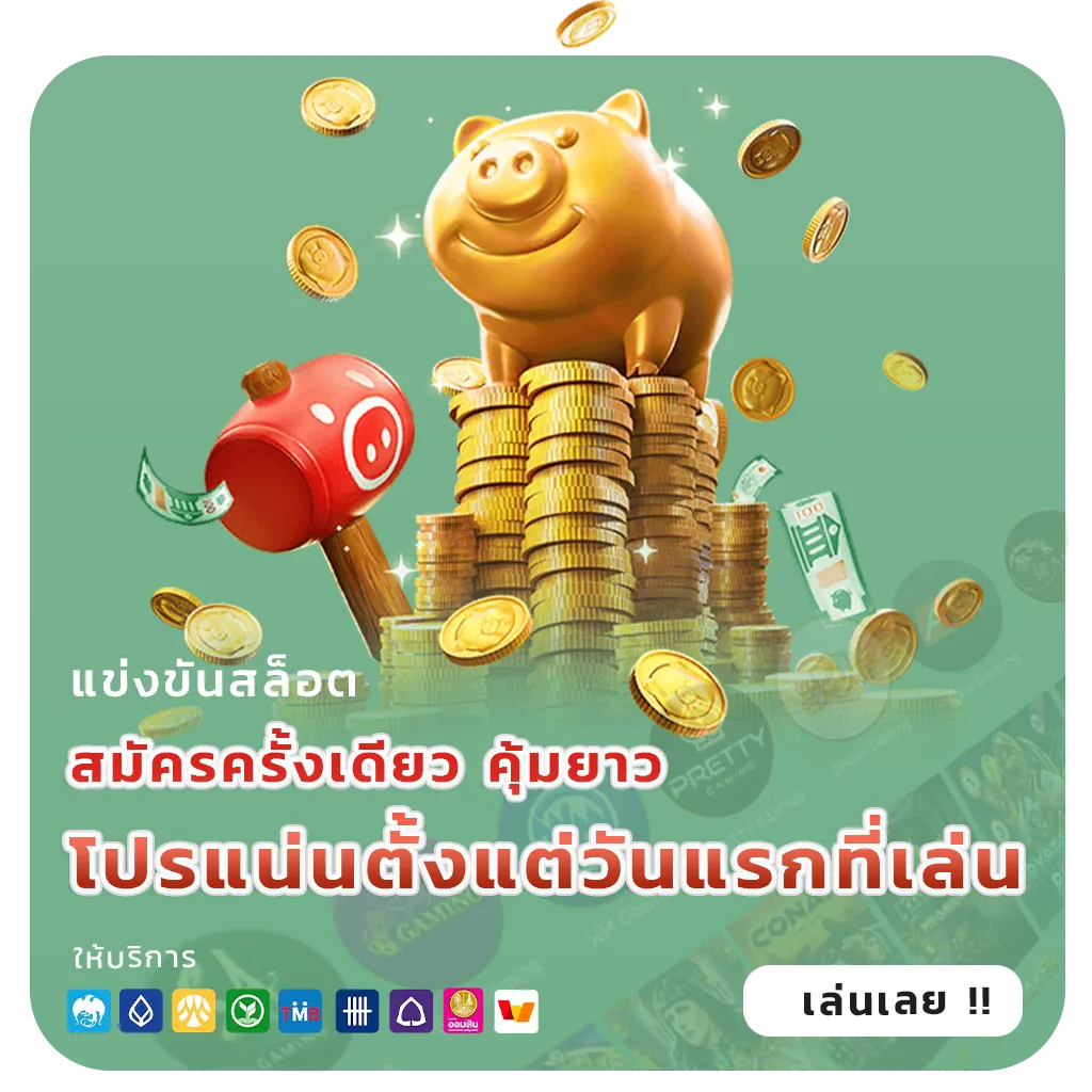 เว็บใหม่ winwin 289