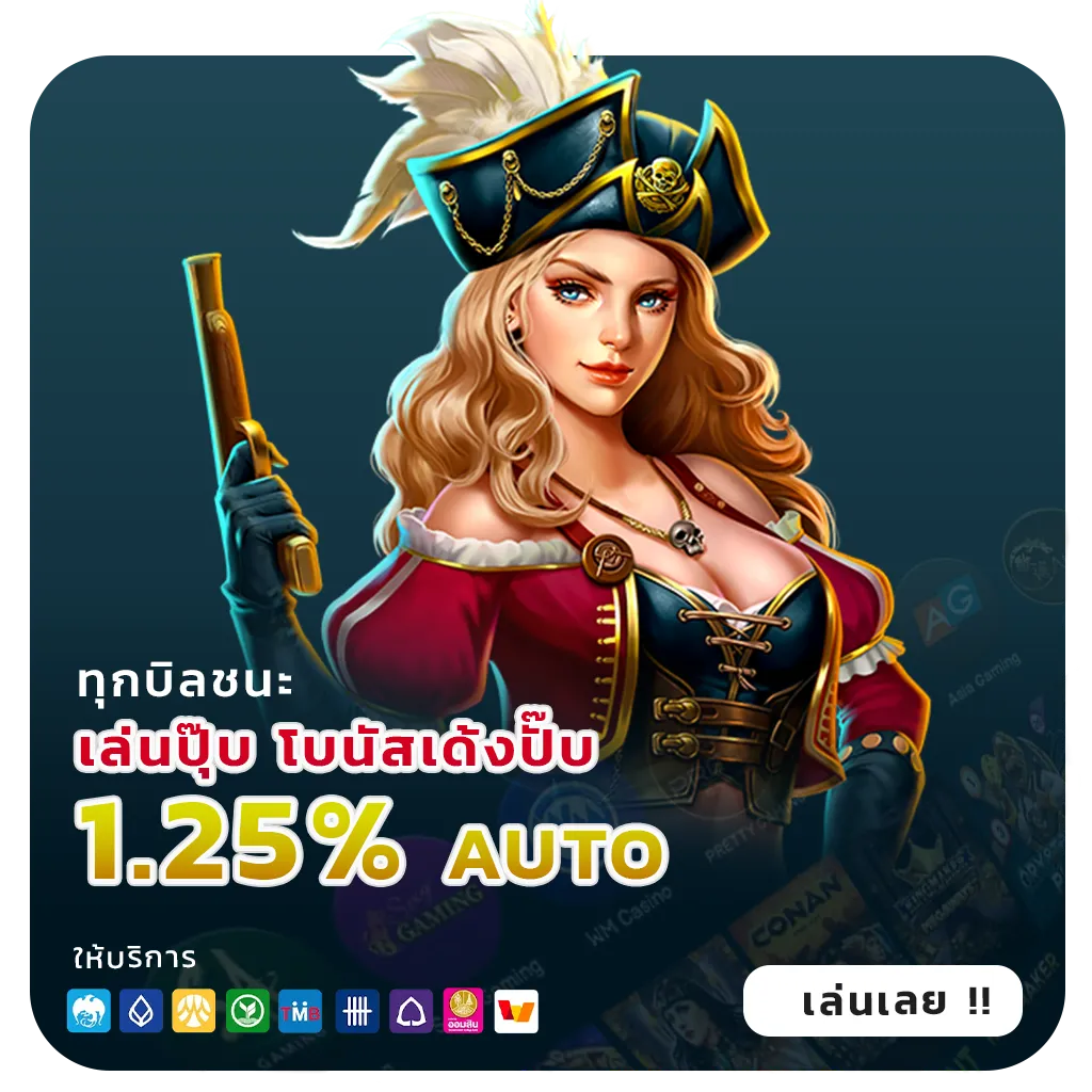 win win 289 เว็บตรง