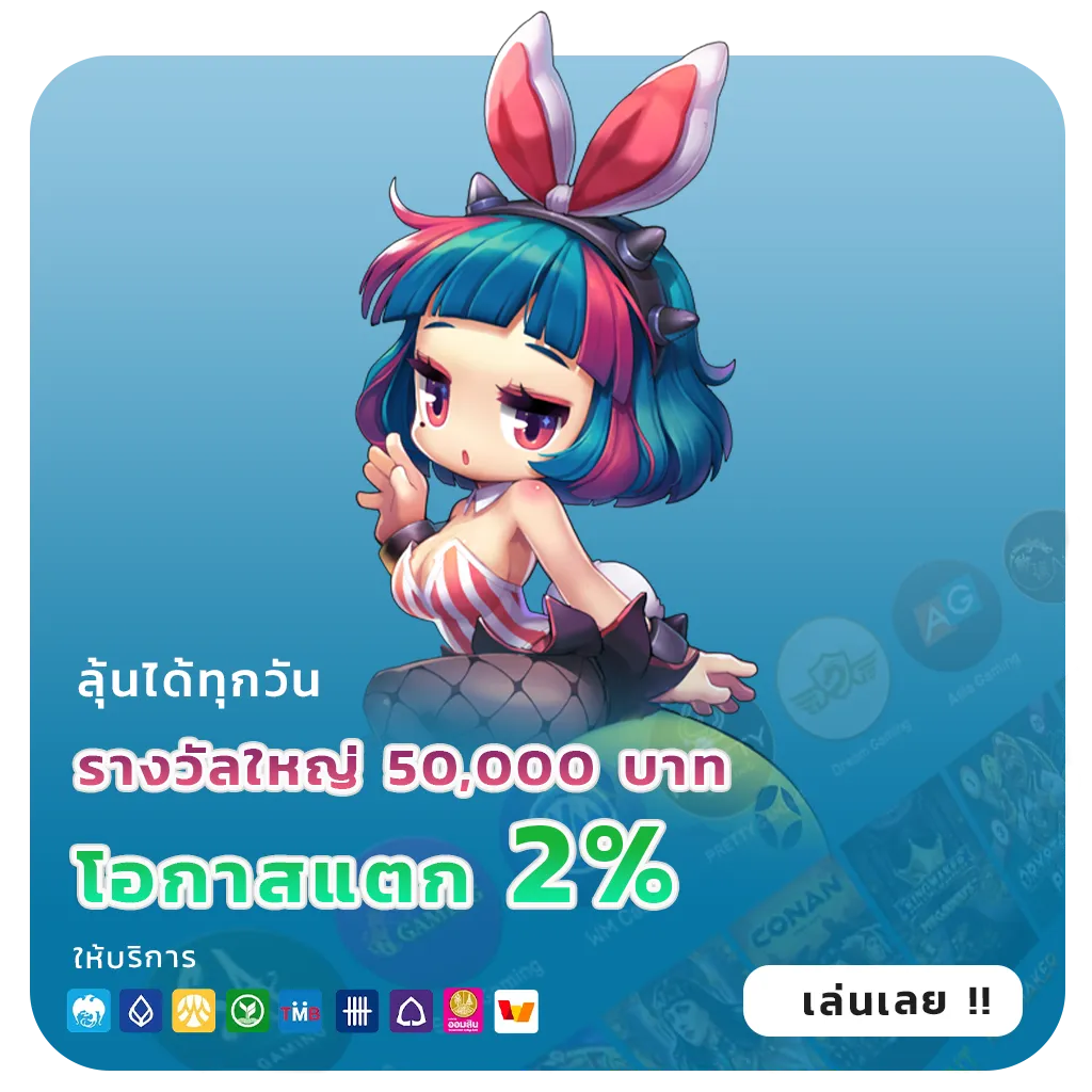 winwin 289 VIP